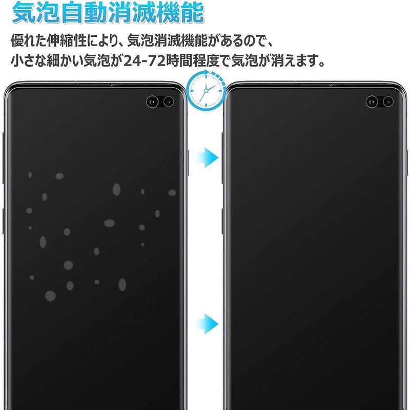 Galaxy S10 Plus 用 フィルム G-Color3枚SC-04L SCV42「独創な貼付設計」 良質なTPU材質 指紋ロック解除｜telmit-store｜10