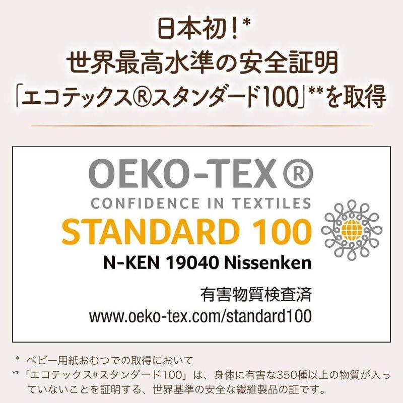 テープ Lサイズナチュラルムーニー オーガニックコットン オムツ (9~14kg)152枚(38枚×4) ケース品｜telmit-store｜05