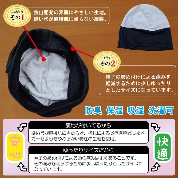 医療用帽子 リボン付きやわらか麻ニットの帽子 おしゃれ 春夏秋冬 オールシーズン レディース メンズ ケア帽子 抗がん剤 日本製『あすなろ帽子』Ge-294 |  | 05