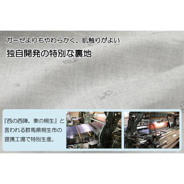 医療用帽子 リボン付きやわらか麻ニットの帽子 おしゃれ 春夏秋冬 オールシーズン レディース メンズ ケア帽子 抗がん剤 日本製『あすなろ帽子』Ge-294 |  | 10