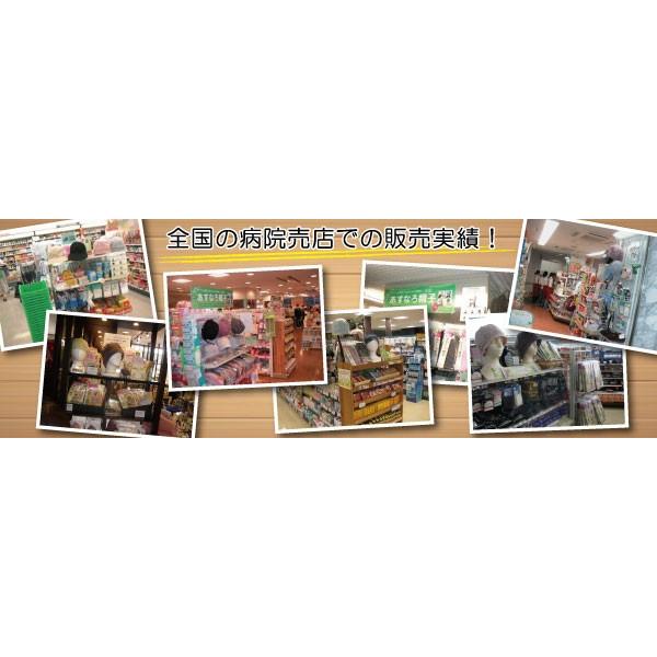 医療用帽子 リボン付きやわらか麻ニットの帽子 おしゃれ 春夏秋冬 オールシーズン レディース メンズ ケア帽子 抗がん剤 日本製『あすなろ帽子』Ge-294 |  | 12