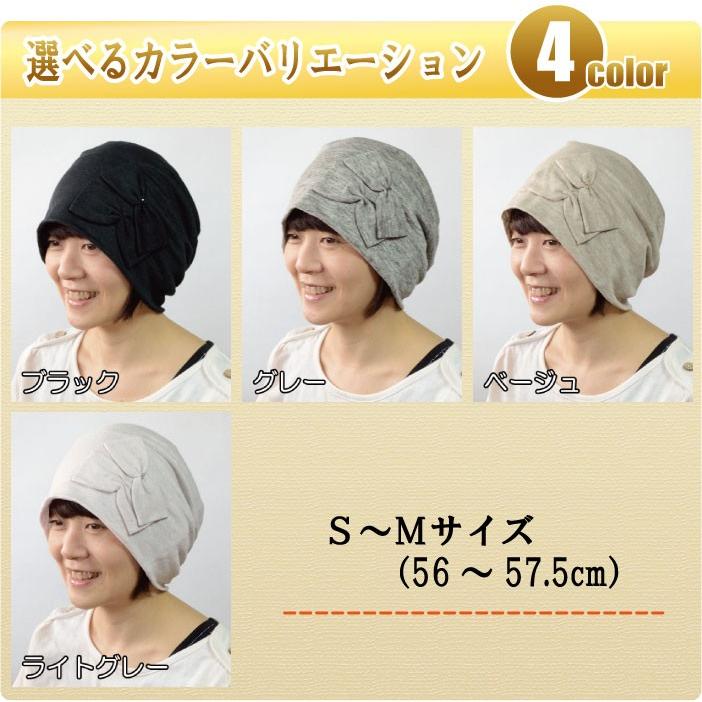 医療用帽子 リボン付きやわらか麻ニットの帽子 おしゃれ 春夏秋冬 オールシーズン レディース メンズ ケア帽子 抗がん剤 日本製『あすなろ帽子』Ge-294 |  | 08