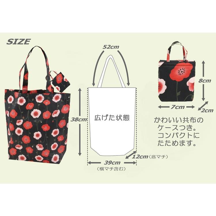 京都くろちく 和柄のエコバッグ（小） 京都くろちくショッピングエコ