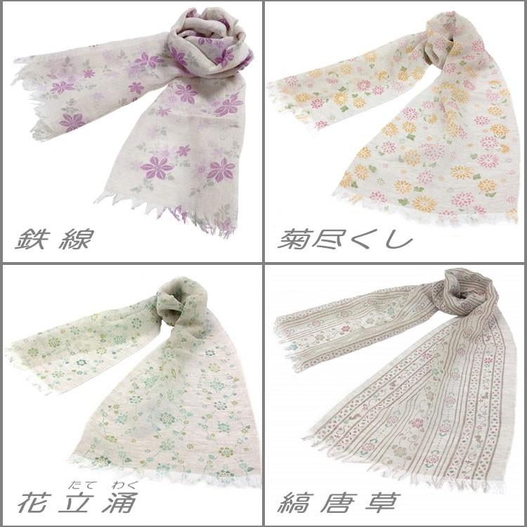 あちゃちゅむ　花柄　ショール　マフラー あちゃちゅむ 花柄 ショール マフラー AHCAHCUM.muchacha