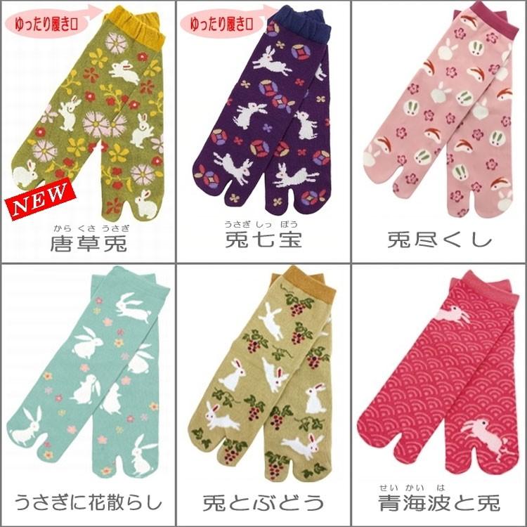 足袋ソックス 足袋靴下 レディース うさぎ柄くろちく文化足袋 ウサギ柄 兎柄 メール便3足以上で送料無料 Fs02 P5 手まりうた Yahoo 店 通販 Yahoo ショッピング