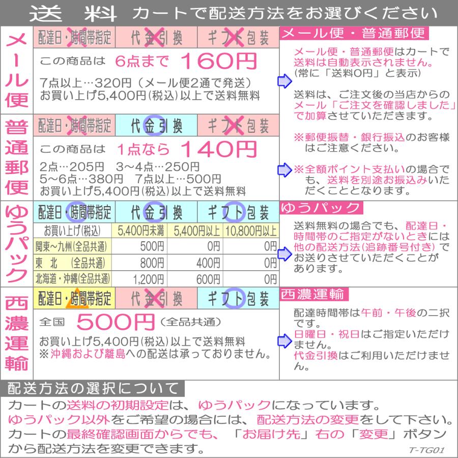 くろちく 和柄ガーゼ手ぬぐいタオル 両面ガーゼてぬぐい 全50柄　Part 1　メール便なら6点まで送料160円｜temariuta-kyoto｜05