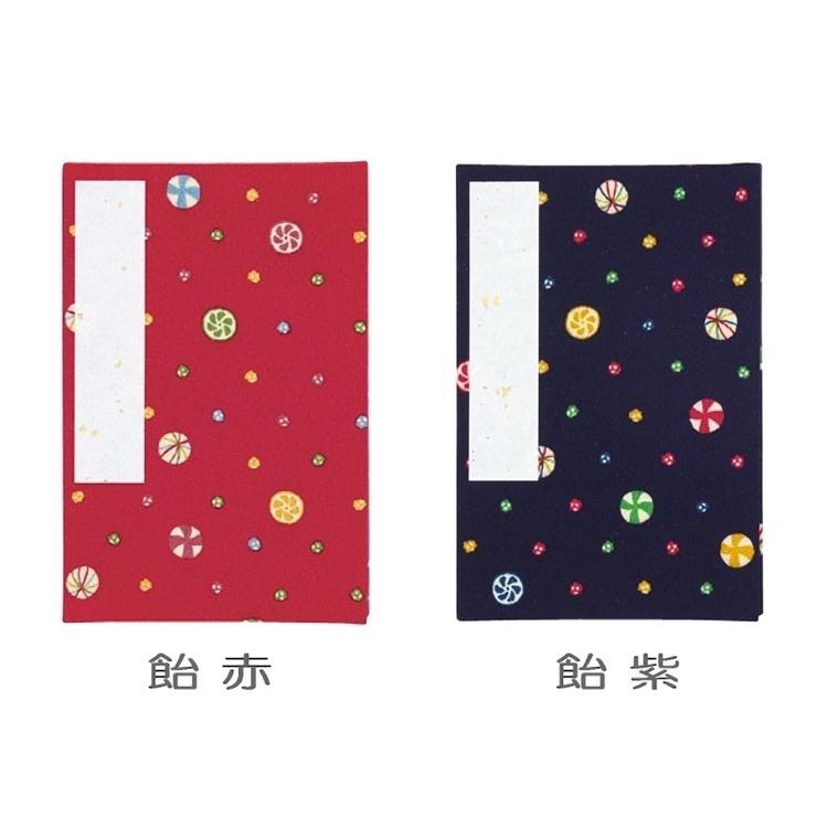 京都くろちく 朱印帳/京都くろちく ちりめん御朱印帳 大判/蛇腹/椿/猫