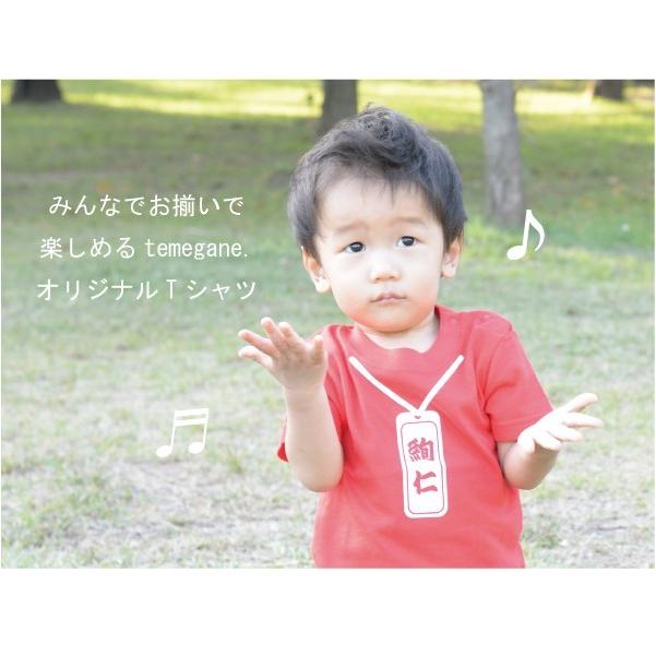 出産祝い 名前入り ベビー服 Tシャツ 半袖 送料無料 お祭り柄 :te-034:出産祝い名入れギフトtemegane8 - 通販 - Yahoo!ショッピング 出産祝い 名前入り ベビー服 Tシャツ 半袖 送料無料 お祭り柄 :te-034:出産祝い名入れギフトtemegane8 - 通販 - Yahoo!ショッピング