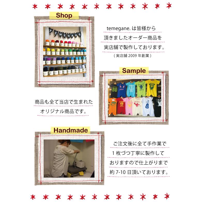 出産祝い 名前入り ベビー服 Tシャツ 半袖 送料無料  お祭り柄 |  | 16