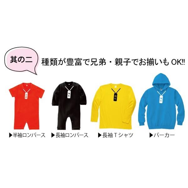 出産祝い 名前入り ベビー服 Tシャツ 半袖 送料無料  お祭り柄｜temegane8｜05