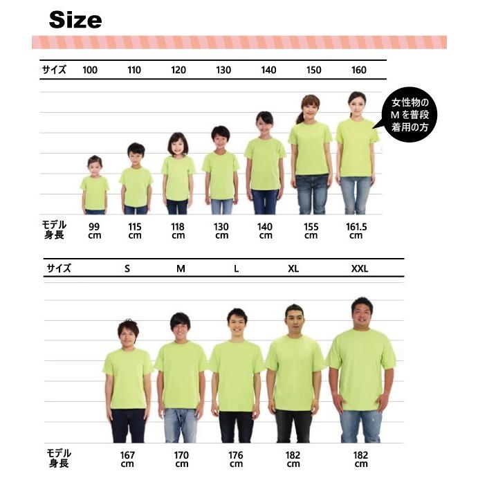 出産祝い 名前入り ベビー服 Tシャツ 半袖 送料無料  お祭り柄 |  | 08