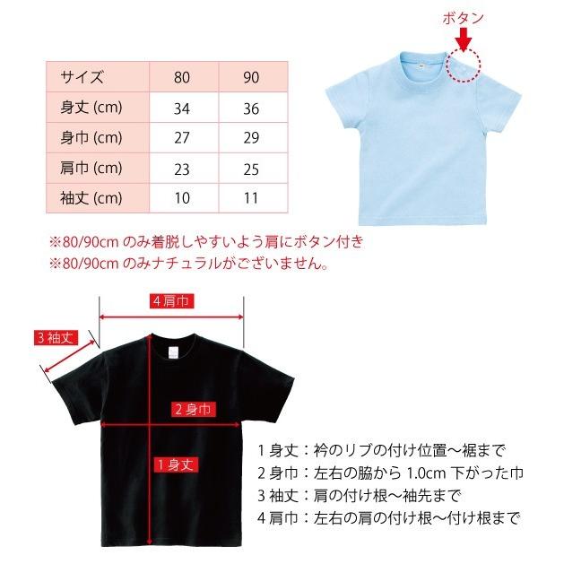 出産祝い 名前入り ベビー服 Tシャツ 半袖 送料無料  お祭り柄 |  | 09