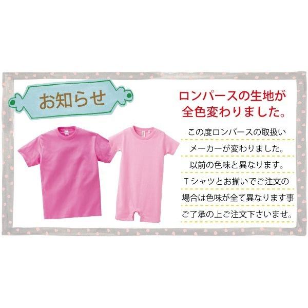 出産祝い 名前入り Tシャツ ベビー服 半袖 送料無料 ロボット柄｜temegane8｜03