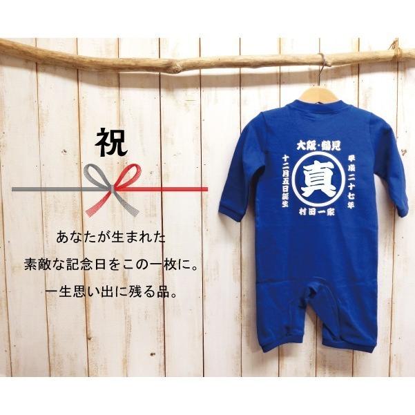 人気を誇る 名前入り 出産祝い ベビー服 長袖 送料無料 ギフトセット 3点セット お祭り柄 materialworldblog.com 人気を誇る 名前入り 出産祝い ベビー服 長袖 送料無料 ギフトセット 3点セット お祭り柄 materialworldblog.com