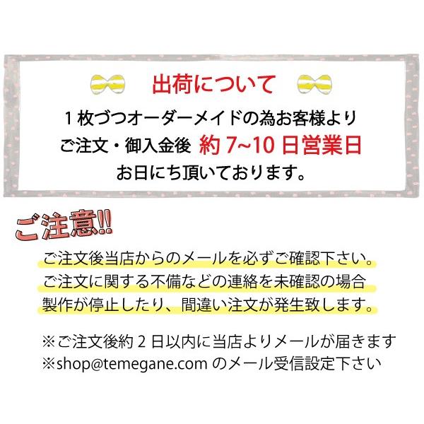 出産祝い 名入れ バッグ Sサイズ 内祝い ギフト 送料無料｜temegane8｜08