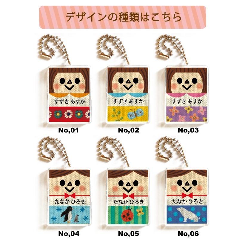 名前入り キーホルダー 出産祝い 内祝い ラッピング無料 : 出産祝い名  