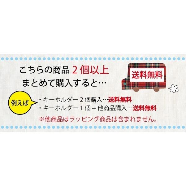 名前入り キーホルダー 出産祝い 内祝い ラッピング無料｜temegane8｜09