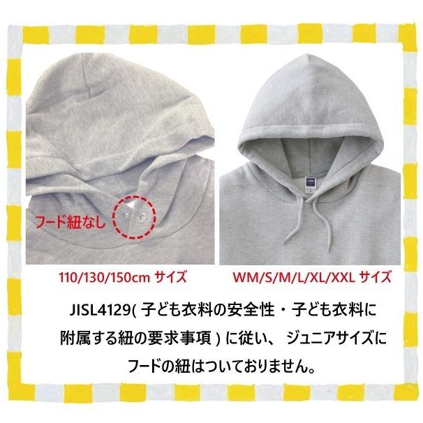 愛されし者 フード なし パーカー 名前 画像ブログ