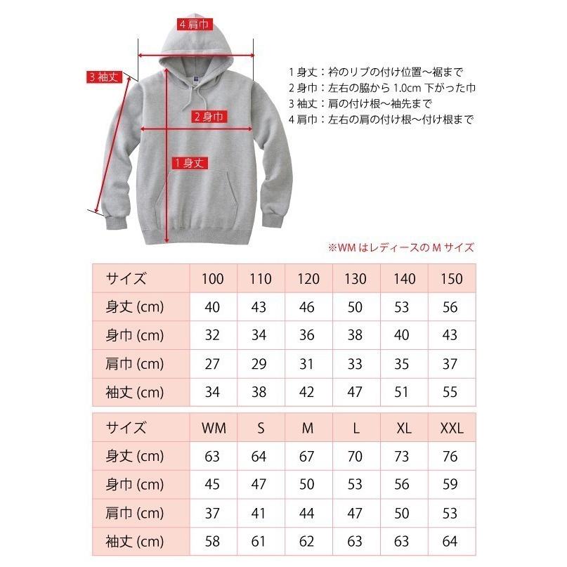 パーカー 名入れ 親子 ペアルック イニシャル入り 送料無料 おかん｜temegane8｜04