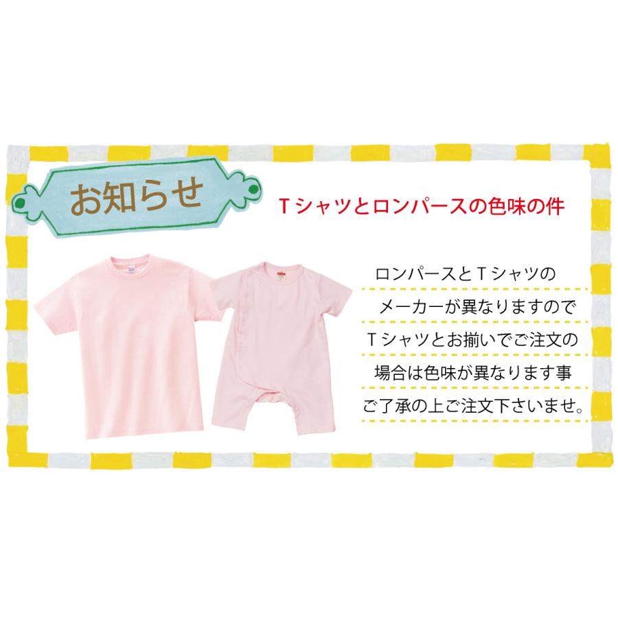 出産祝い 名前入り ロンパース 半袖 ベビー服 送料無料 お祭り柄 |  | 11