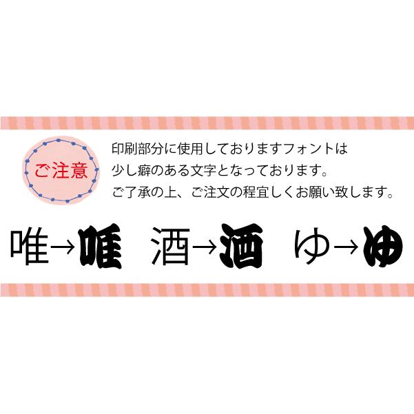 出産祝い 名前入り ロンパース 半袖 ベビー服 送料無料 お祭り柄 |  | 06