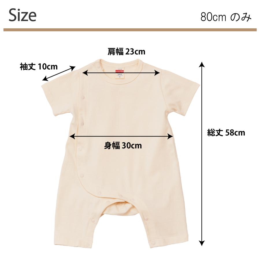 出産祝い 名前入り ロンパース 半袖 ベビー服 送料無料 お祭り柄 |  | 02