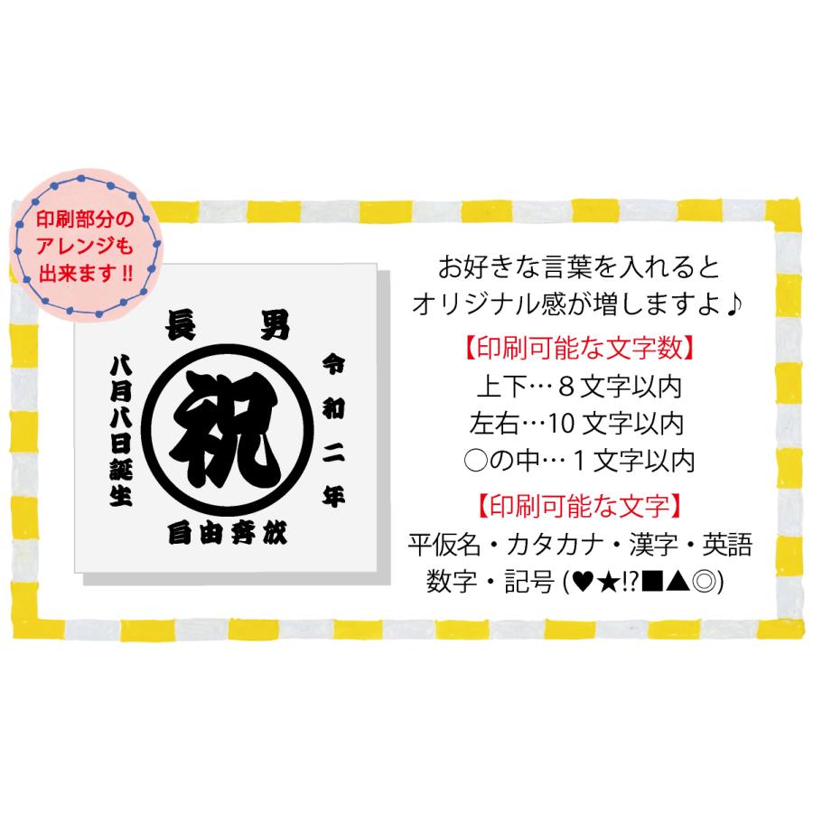 出産祝い 名前入り ロンパース 半袖 ベビー服 送料無料 お祭り柄 |  | 05