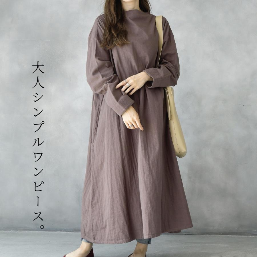 ｗガーゼ ワンピース 秋 冬 ゆったり レディース ボトルネック 綿１００ 長袖 ロングワンピース Temite テミテ Temite Online Store 通販 Paypayモール