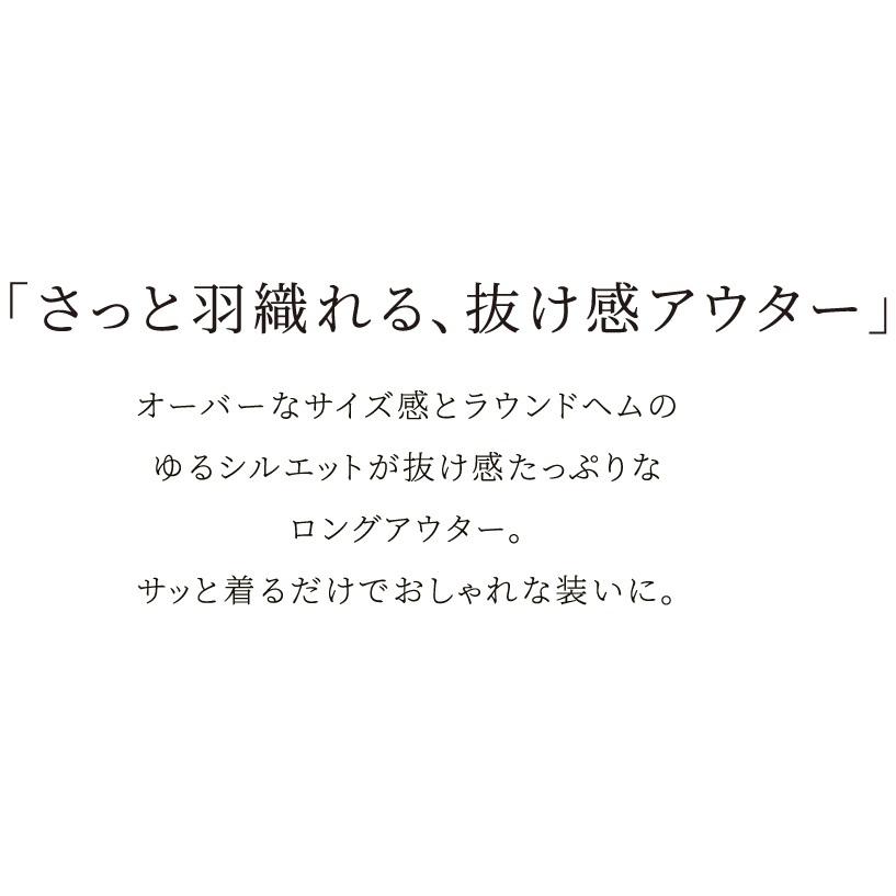 麻レーヨン ツイル 変形 ジャケット 春 ゆったり レディース  長袖  ショールカラー チェスターコート アウター teMite テミテ | teMite | 07