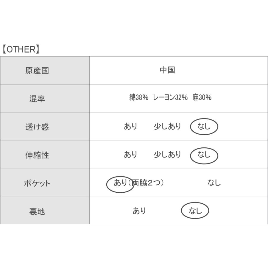 麻レーヨン ツイル 変形 ジャケット 春 ゆったり レディース  長袖  ショールカラー チェスターコート アウター teMite テミテ | teMite | 09