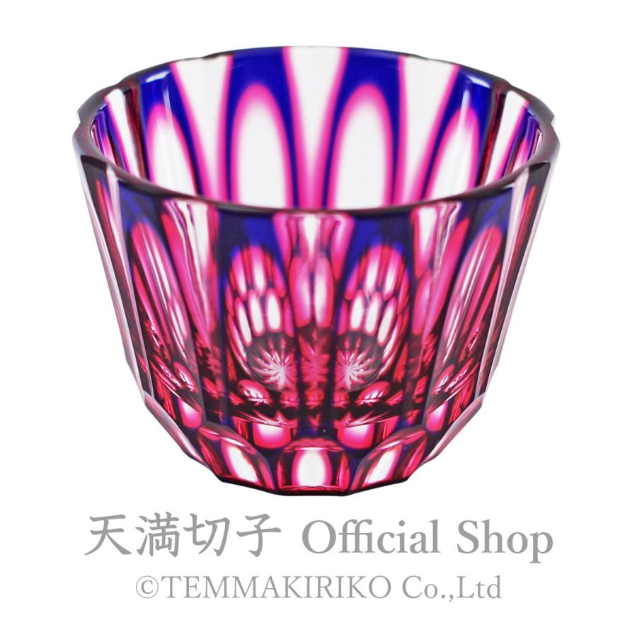 天満切子 ぐいのみ 盃型 24％ 2色被せ 蓮華（れんげ） 約60ml
