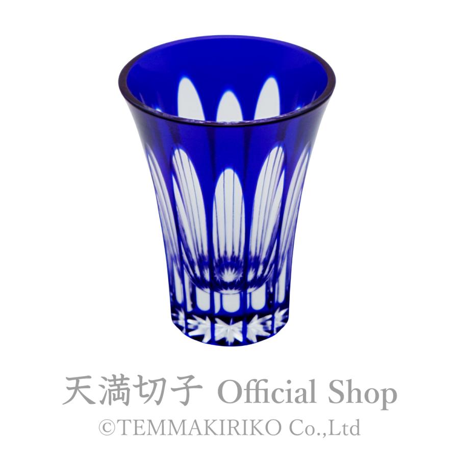 天満切子 ぐいのみ 杵型 十二縞 約40ml 無鉛ガラス ぐい呑み