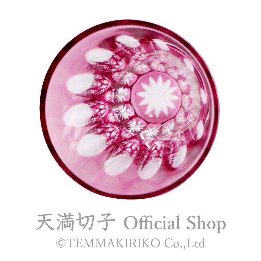 天満切子 ぐいのみ 杵型 24％ 二玉 約60ml レッドクリスタルガラス 