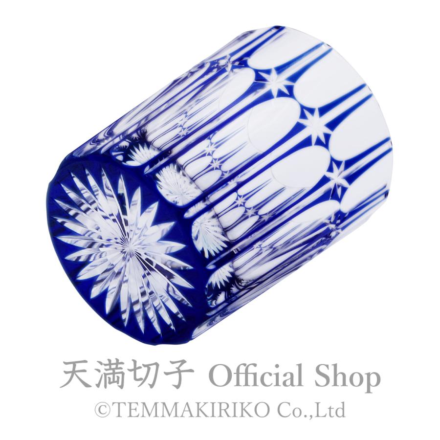 天満切子 ロックグラス 星 約200ml 無鉛ガラス 切子グラス
