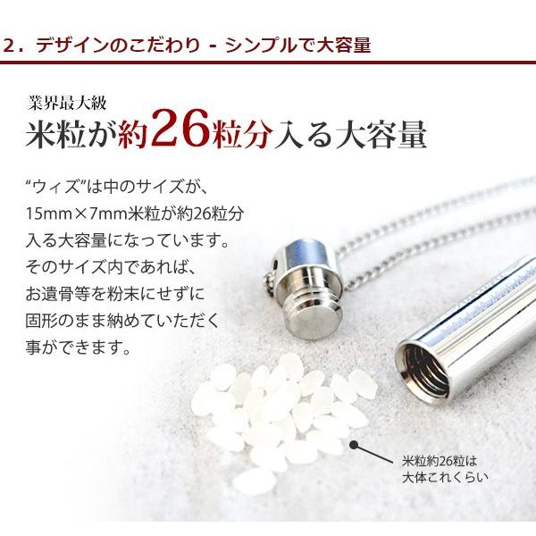 遺骨ペンダント アクセサリー ウィズ ステンレス 刻印あり ノンアレルギー 完全防水 遺骨ネックレス ペット仏具 大容量 Th001 Pt Y 手元供養本舗ヤフー店 通販 Yahoo ショッピング