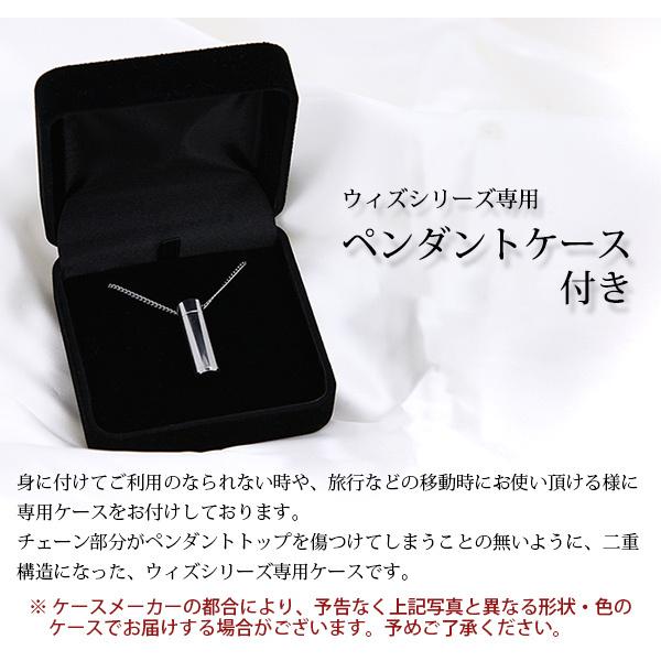 遺骨ペンダント チタン 刻印あり 通常 表面刻印 遺骨 アクセサリー