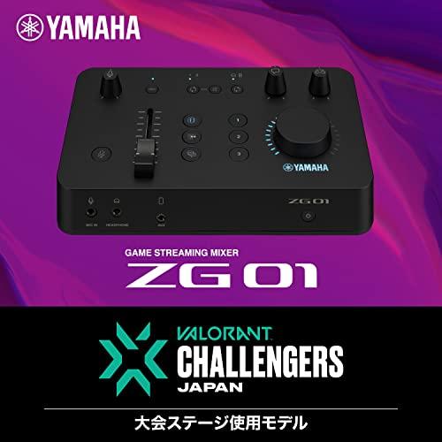 ヤマハ(YAMAHA) ゲーム/配信用オーディオミキサー ZG01 ヤマハのゲーミングミキサー「ZG01」開発担当直伝! 使いこなし術
