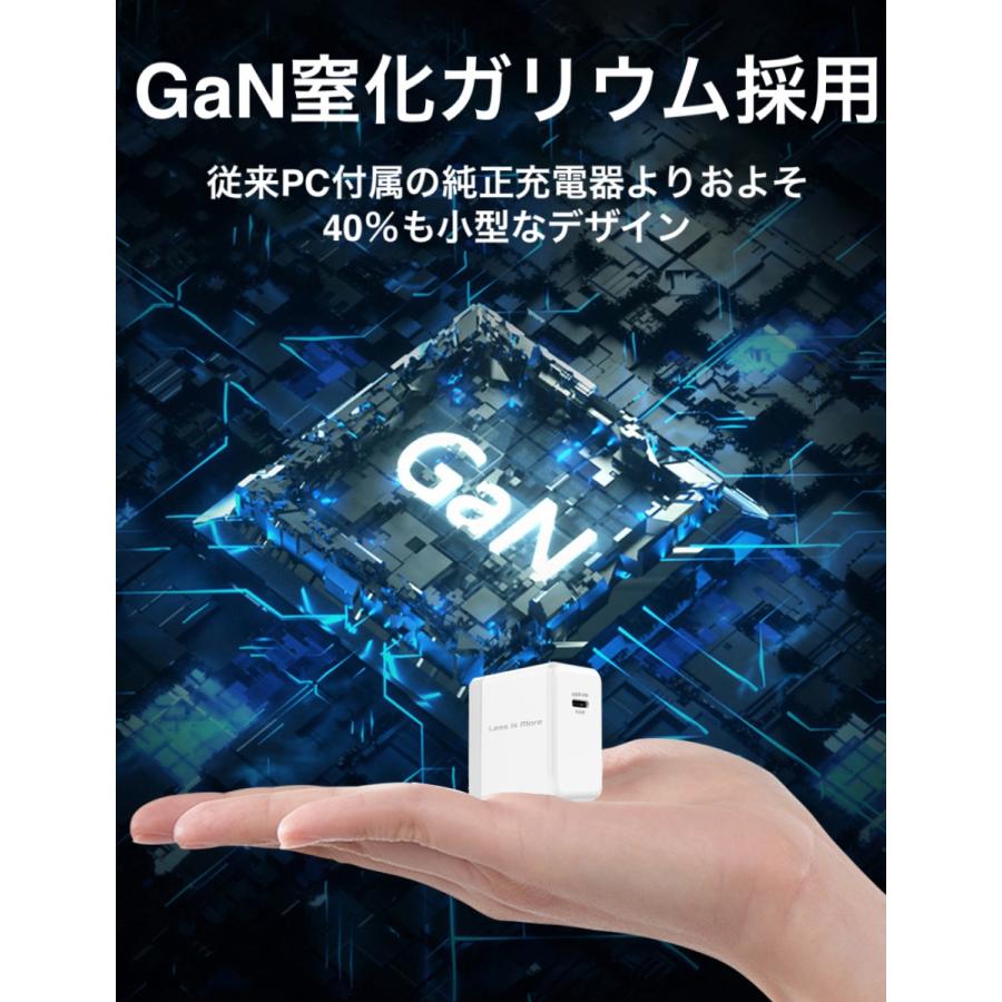 お気に入り 急速充電器 Iphone タイプc Acアダプター 65w コンパクト Gan 窒化ガリウム採用 Usb C Galaxys10 Macbook Pro Ipad Pro対応 出張 旅行 Less Is More 公式 Cisama Sc Gov Br