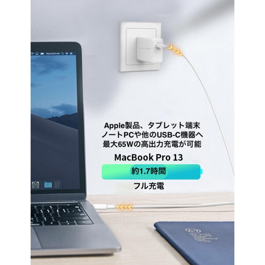 お気に入り 急速充電器 Iphone タイプc Acアダプター 65w コンパクト Gan 窒化ガリウム採用 Usb C Galaxys10 Macbook Pro Ipad Pro対応 出張 旅行 Less Is More 公式 Cisama Sc Gov Br