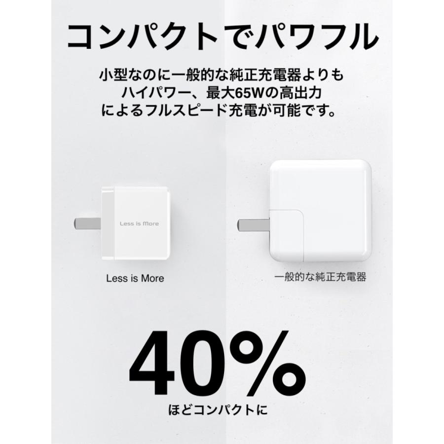 お気に入り 急速充電器 Iphone タイプc Acアダプター 65w コンパクト Gan 窒化ガリウム採用 Usb C Galaxys10 Macbook Pro Ipad Pro対応 出張 旅行 Less Is More 公式 Cisama Sc Gov Br