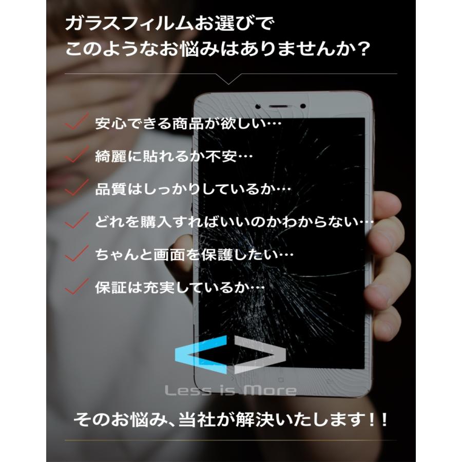 iPhone 保護フィルム ガラスフィルム 2枚入り ガイド枠付き 日本製旭硝子 iPhone14 13 12 11 7 8 X XR Xs mini pro max SE2 SE3 第2世代 第3世代｜templomstore｜02