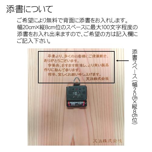 時計 木製 英字 正方形 木製時計 電波時計 掛け時計 添書無料 壁掛け インテリア 記念品 引越し お祝い 贈答 雑貨 オリジナル メッセージ 手作り【送料無料】｜tempo-co｜05