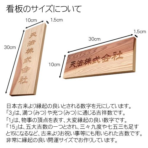 看板 唯一無二の彫り方 伝統技法 かまぼこ彫り 木製看板 木製 長方形 