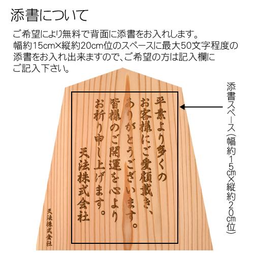 置物 左馬 8寸3分 台座付 唯一無二の彫り方 伝統技法 高彫り 置物 左馬 8寸3分 台座付 唯一無二の彫り方 伝統技法 高彫り