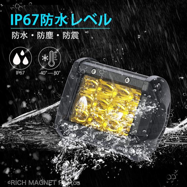 ワークライト LED イエロー 36W 防水 12V/24V 2個 黄 作業灯 ワークライト LED イエロー 36W 防水 12V/24V 2個 黄 作業灯