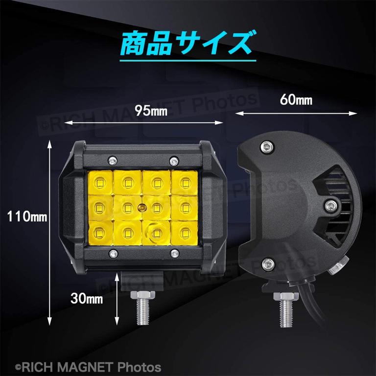 ワークライト LED イエロー 36W 防水 12V/24V 2個 黄 作業灯 ワークライト LED イエロー 36W 防水 12V/24V 2個 黄 作業灯