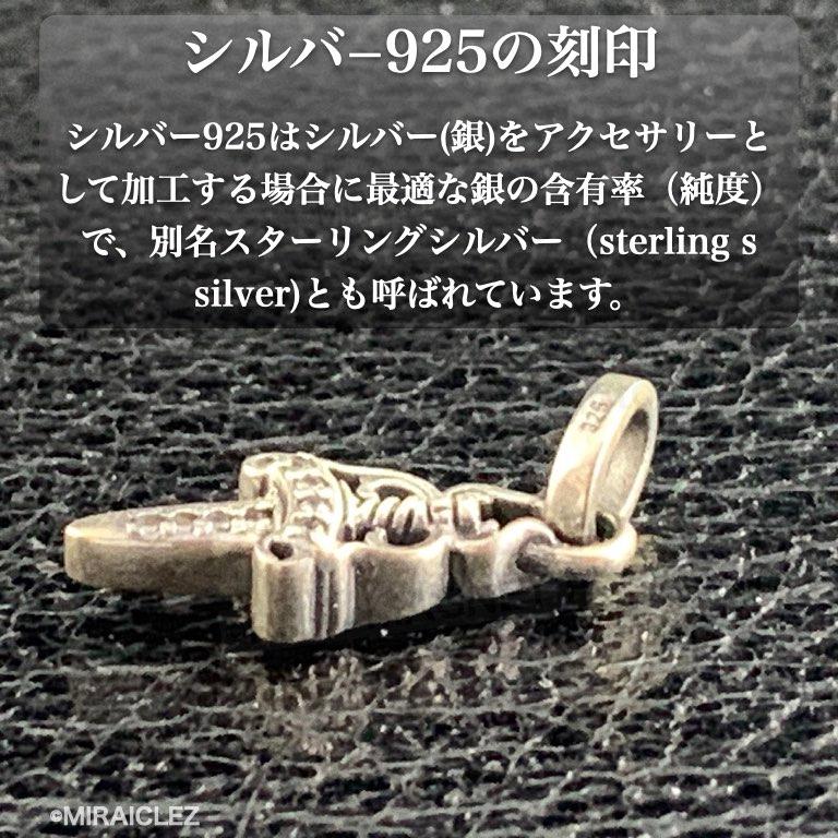 タイニーダガー チャーム ペンダント シルバー925 新品 未使用 タイニーダガー チャーム ペンダント シルバー925 新品 未使用