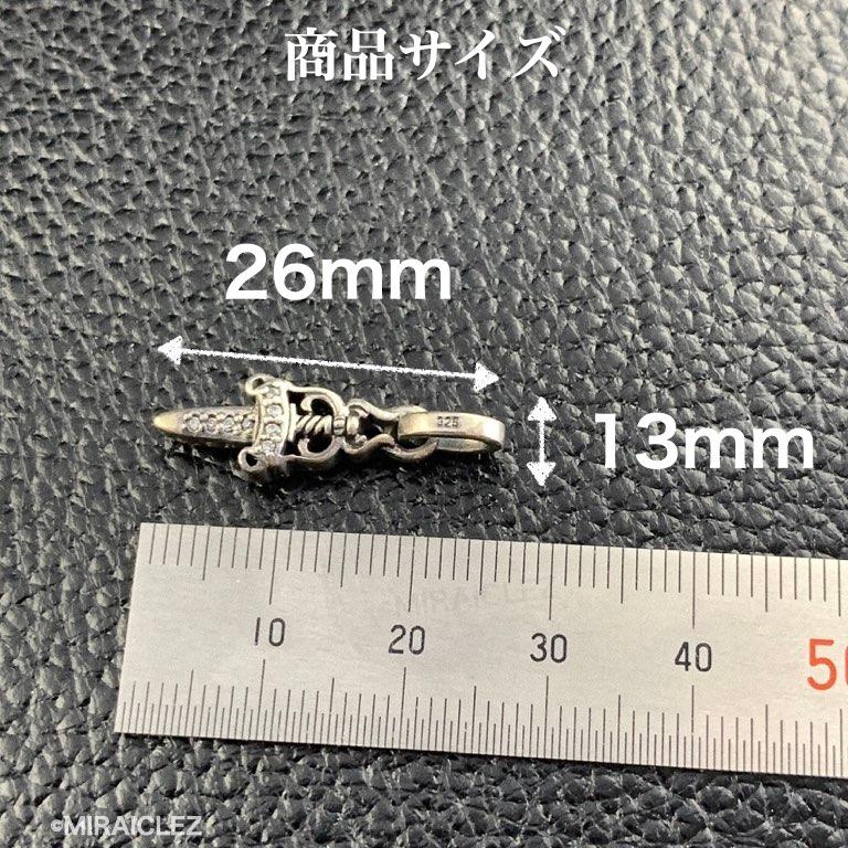 タイニーダガー チャーム ペンダント シルバー925 新品 未使用 タイニーダガー チャーム ペンダント シルバー925 新品 未使用