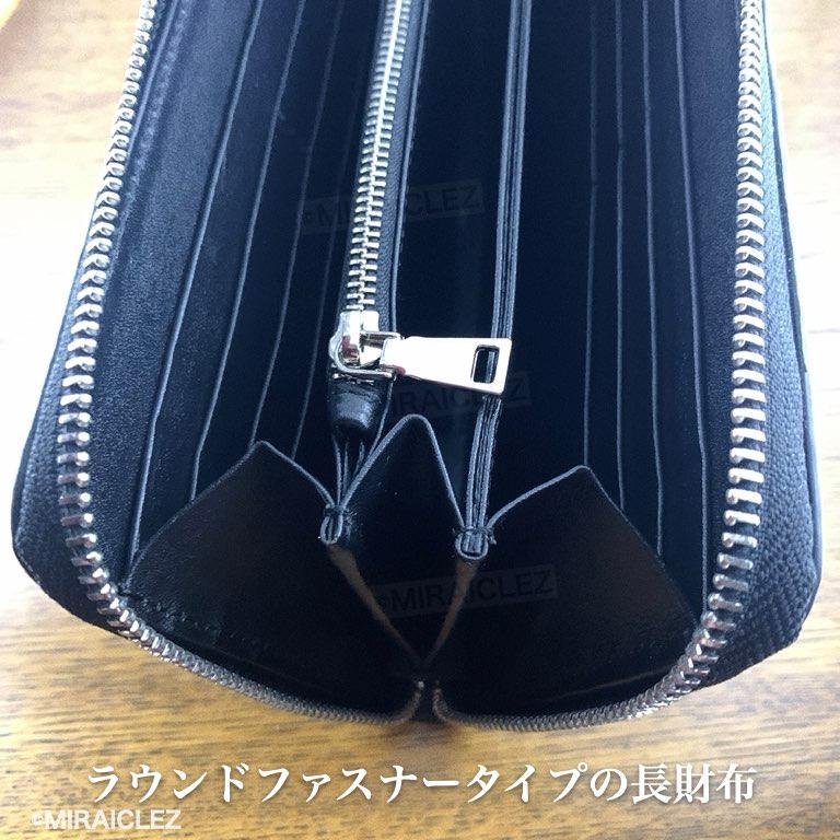 1点もの】クロコダイル 1枚革 長財布 ラウンドファスナー ワニ本 1点もの】クロコダイル 1枚革 長財布 ラウンドファスナー ワニ本