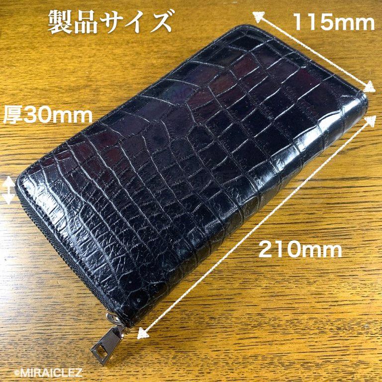 1点もの】クロコダイル 1枚革 長財布 ラウンドファスナー ワニ本 1点もの】クロコダイル 1枚革 長財布 ラウンドファスナー ワニ本